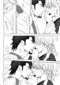 (SUPERKansai21) [Shiro Note (Setsuko)] SKETCHBOOK 2 EXTRA (TIGER & BUNNY)