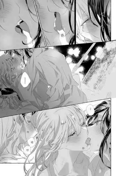 I'm sorry, I can't do it