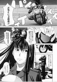 [ZUKIKI] Mimasaka Kyouko no Ren'ai