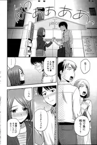 Action Pizazz Special 2015-06