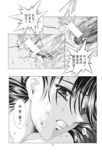 (C69)[Hireikai (Kawarajima Kou)] Ayanami Club Collabo (Neon Genesis Evangelion)