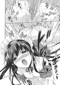 [Tohgarashi Hideyu] Sweet Pepper