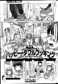 Action Pizazz 2013-06