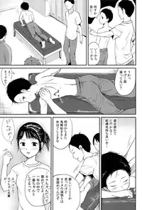 (ShotaFes 2) [Taurin 1 Oku (Tataru)] MULTI TAURINE