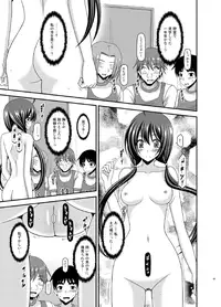 [valssu (Charu)] Hibiki no Jansen 2 [Digital]