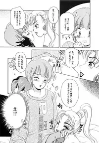 [The Amanoja9] Feti Ningyou twin