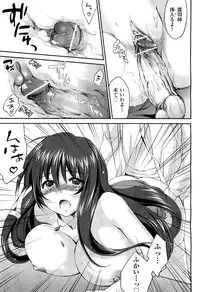 [Yuuki Homura] Sister Paradise ♥ Ch. 1-9