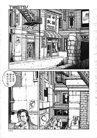 [Kasukabe Hazime] A BAND APART