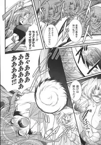 [Oohashi Takayuki] World is mine