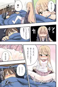 [Arekusa Thunder (Arekusa Mahone)] Sweet☆White Love Love Valentine's Day