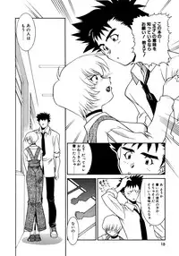 [Takuto] EARLY TIMES