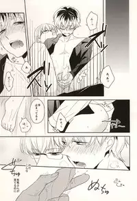 (SUPER24) [WISTERIA (Murasaki)] appreciation (Tokyo Ghoul)