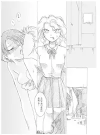 [Ribons Nights (Kyouno Aki)] Yoru no Tobira 2