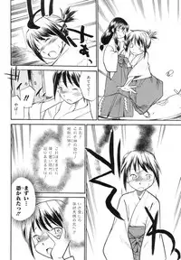 [Hinemosu Notari] Read Me!