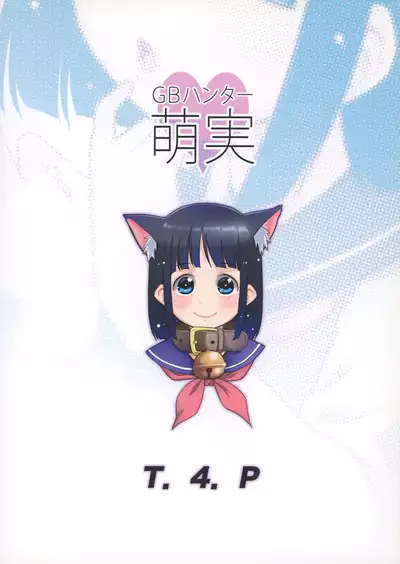 GB Hunter Moemi