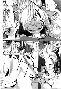 COMIC HOTMILK 2016-02