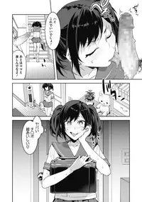 COMIC Megastore Alpha 2017-11 [Digital]