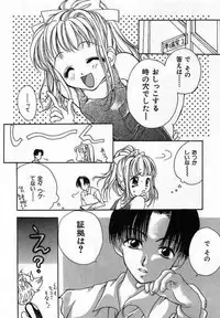 [Saiya] Sei Shoujo Gangu | Alice Doll