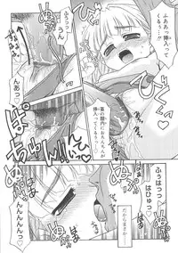 [Nekogen] Fukigen x Gokigen