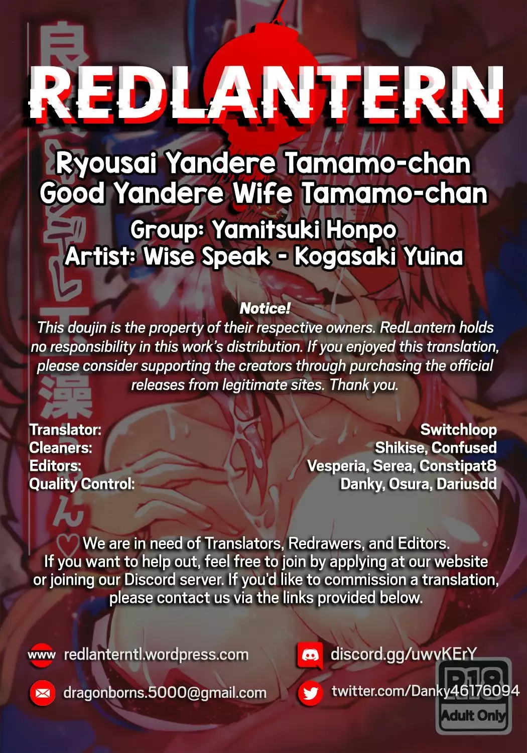 Ryousai Yandere Tamamo-chan | Good Yandere Wife Tamamo-chan