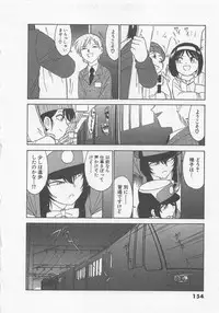 [Charlie Nishinaka] Shuppatsu Shinko