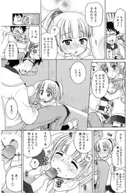 [Anthology] LQ -Little Queen- Vol. 18 [Digital]