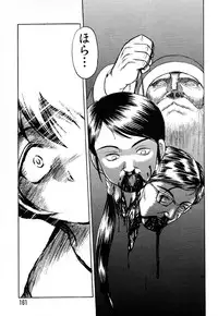 [Uziga Waita] GAME OVER