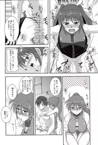 (Lyrical Magical 6) [Take Out (Zeros)] Tabenokoshi (Mahou Shoujo Lyrical Nanoha)