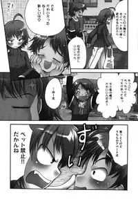 [Silhouette Sakura] Kuzuzakura