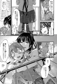 COMIC Tenma 2015-04