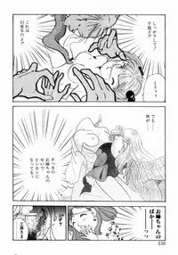 [Nishimura Arimi] Sweet Cute no Daibouken!