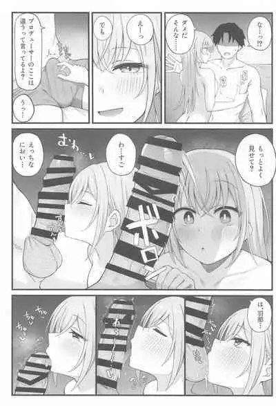 Suzuki Hana Dosukebe Goudoushi "Eromuke no Hanataba"