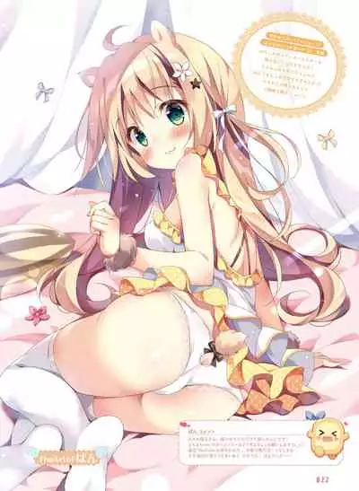 Dengeki Moeoh 2020-08