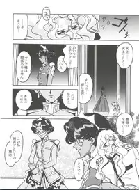 [Ogata Satomi] Kyouakuteki Shidou Selection (Various)