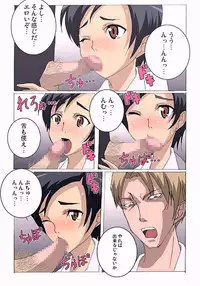 [NOTONE (fk696, Nekotasou)] BLPL (Blood+)