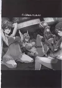 Onna Yuusha no Tabi 4 Ruida no Deai Sakaba