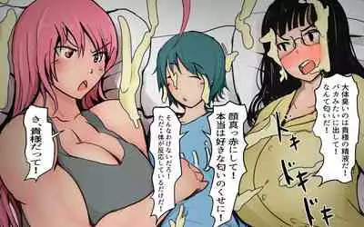 [Pal Maison] Me and My Two Senpai Part 2: Our Usual Night