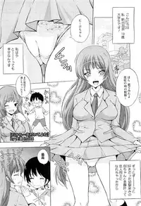 COMIC Megastore-H 2010-07