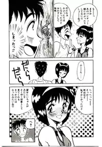 [Aura Seiji] HAPPY END