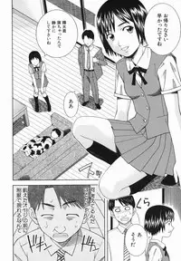 [Tonami Satoshi] Atashi To Suruno?