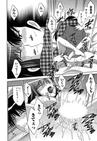 [Kotono Wakako] Colorful Commune Vol.4