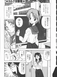 [Tanaka Masato] Houkago Shoujo Kyoushitsu