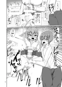 [Kamukamu! (Nmasse)] Classmate no Futanarikko [Digital]