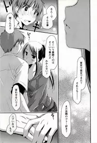 [Ponkotsu Works] Colorful Harvest