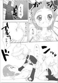 (SC39) [Moe Moe Cafe (Shitto)] Hono-tan Soushuuhen (Futari wa Precure)