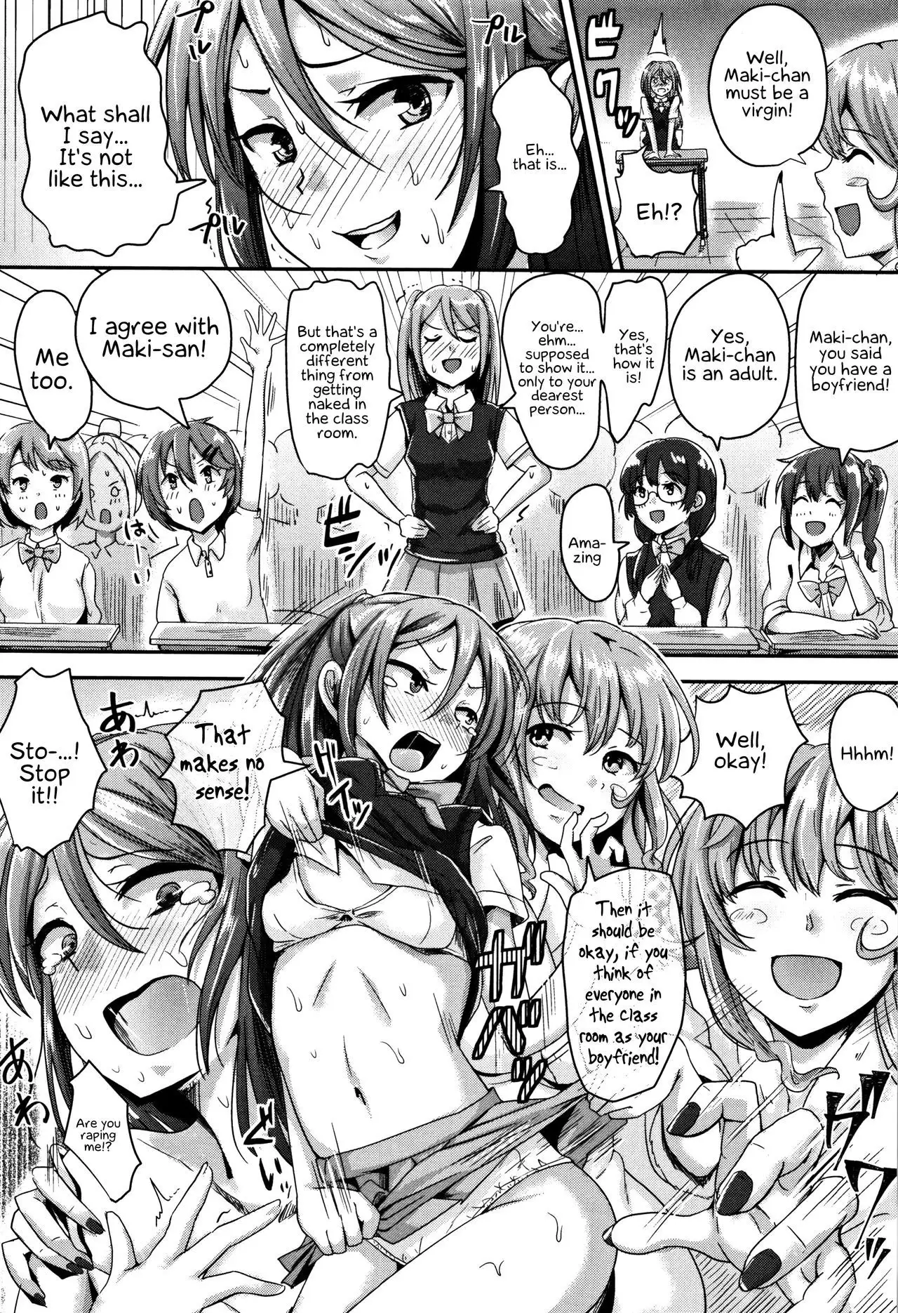 Shishunki Marudashi! | Puberty fully exposed