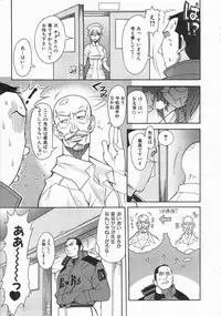 COMIC AUN 2004-06 Vol. 97