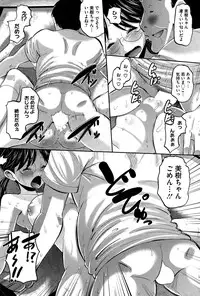 COMIC HOTMILK 2015-02