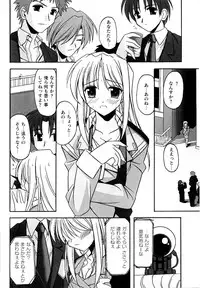 [KTC] Police Woman Anthology Comics Vol.01