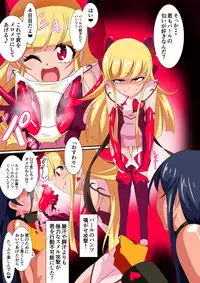 [Warabimochi] HEROINE ENCOUNT! Loli Kanbu Pearl Hen